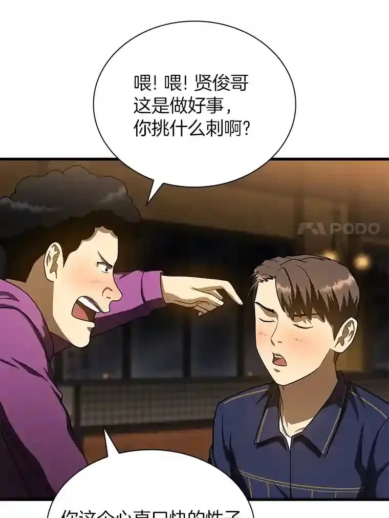 39.骄傲61