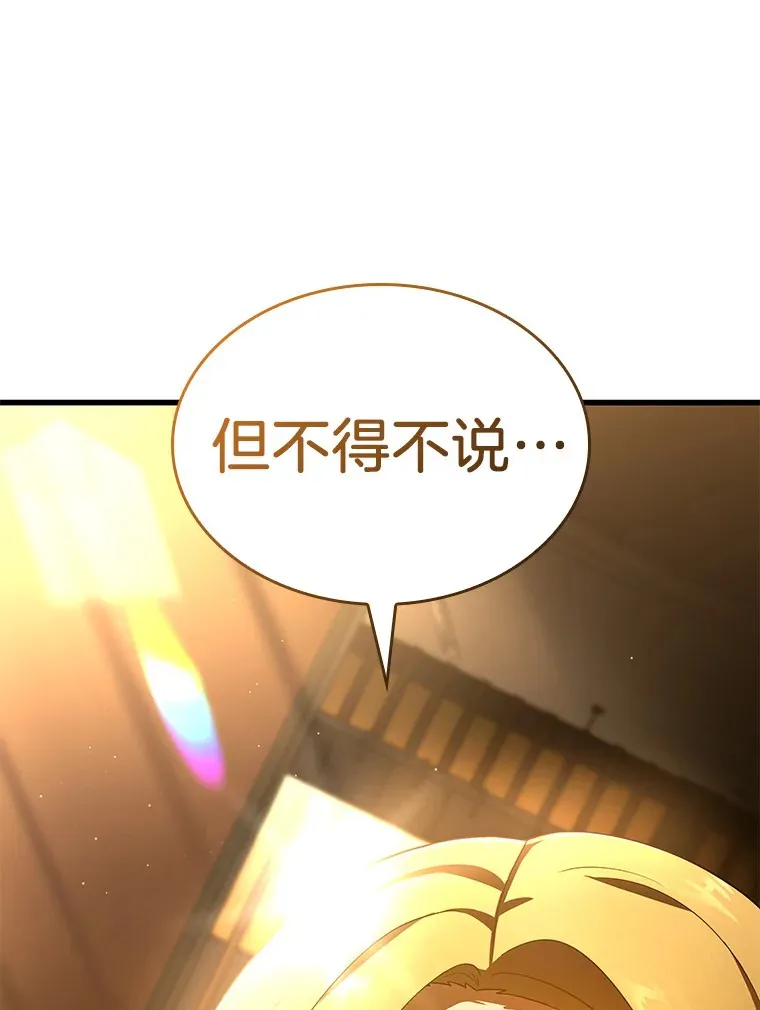 77.离谱的要求141