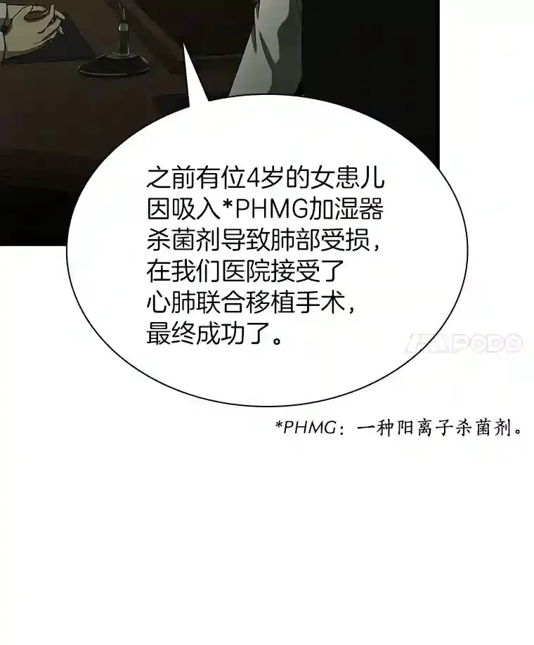 27.喜欢奔跑的孩子46