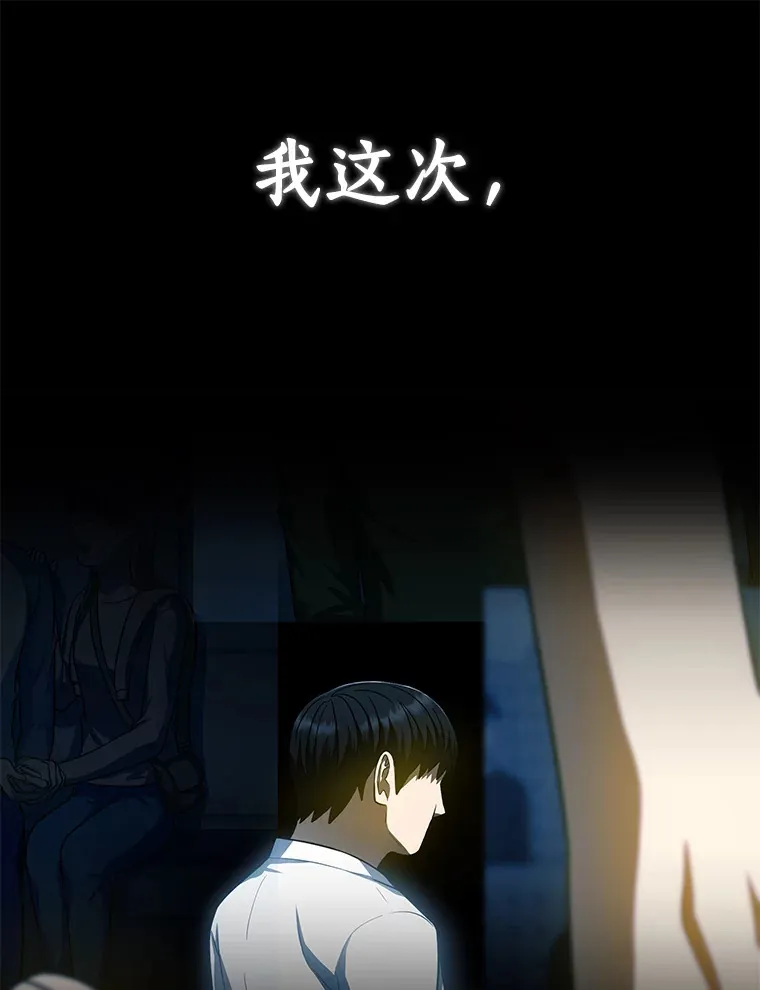 87.灵光一现59