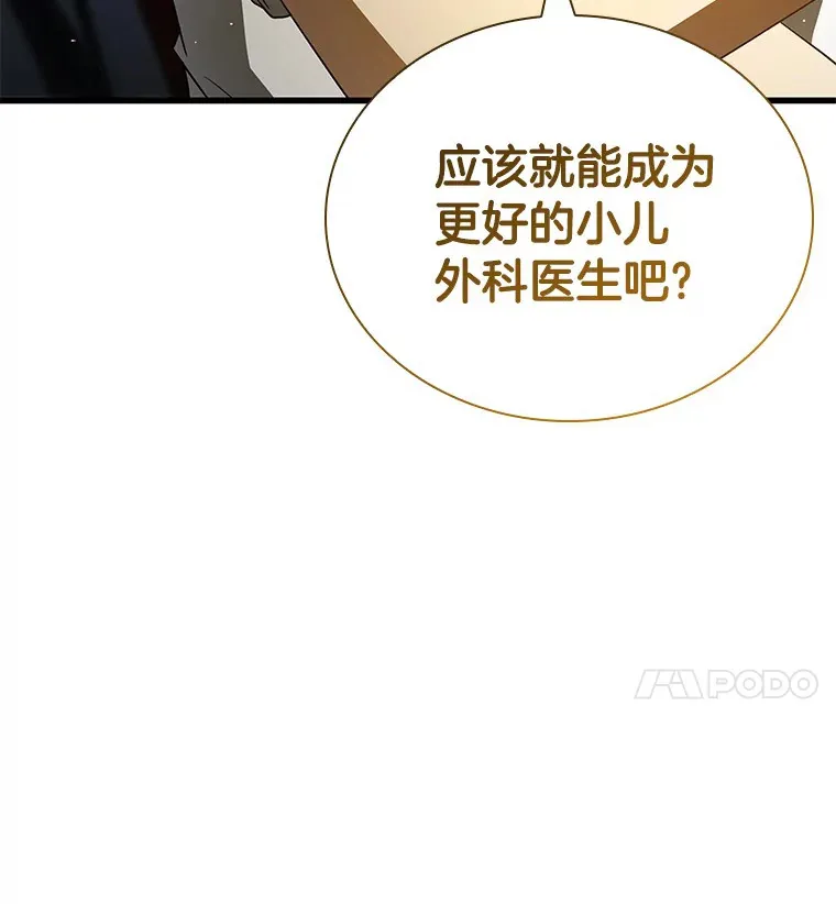 99.新征程113