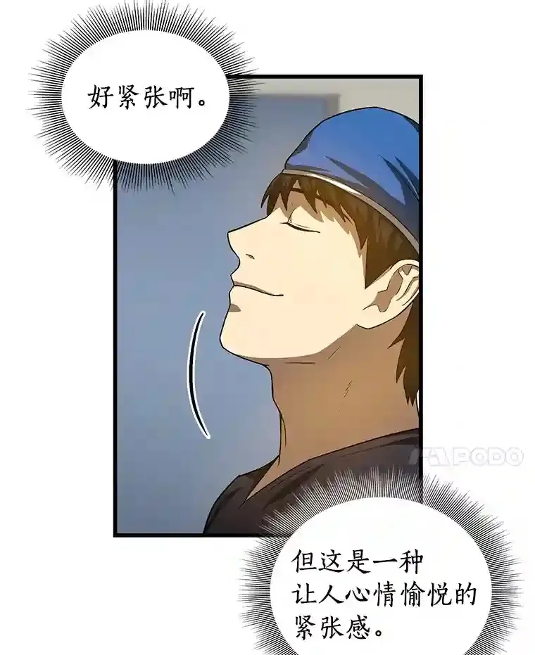 17.志不在此115