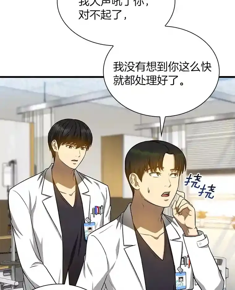 16.危急时刻15