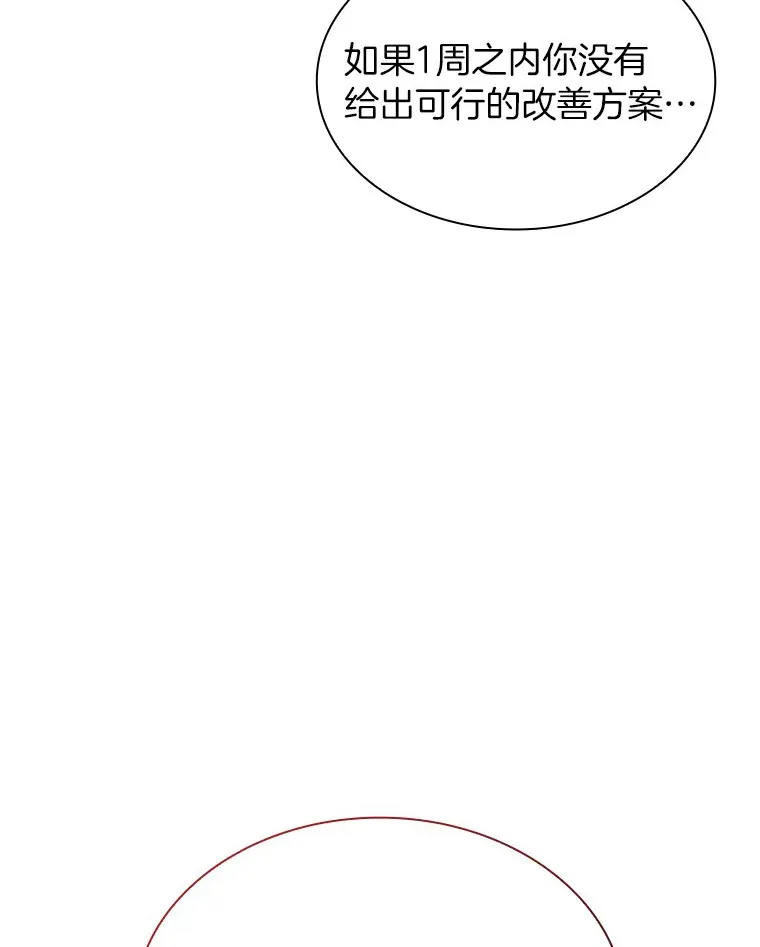 81.副院长的阴谋40