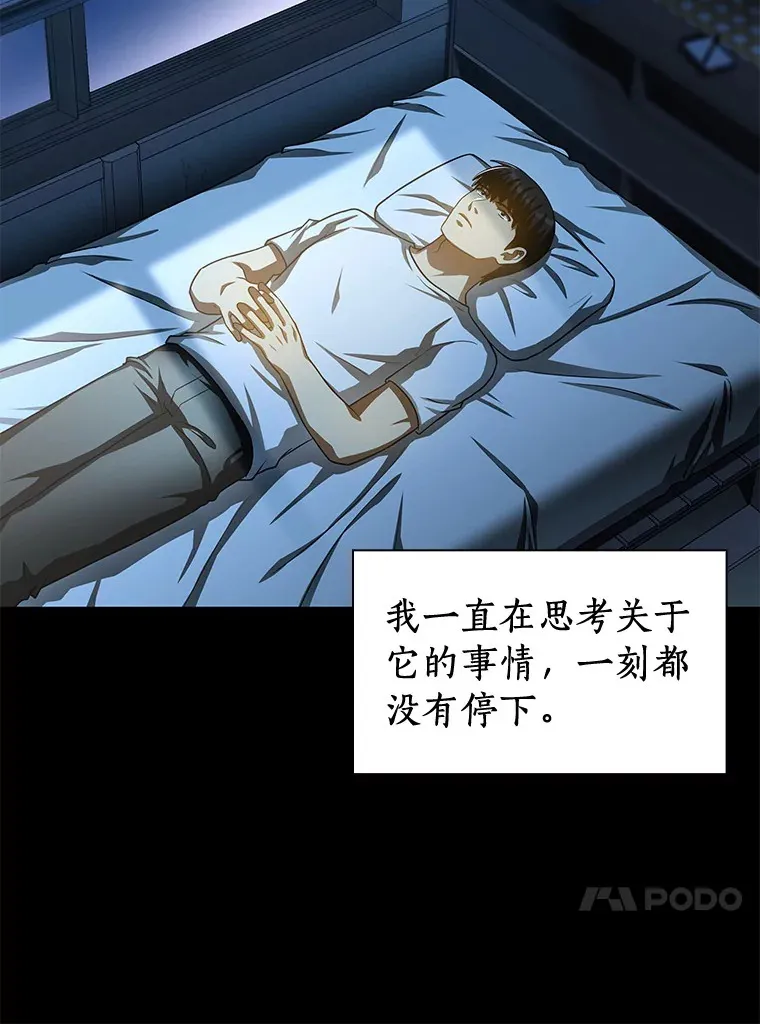 101.证明自己94