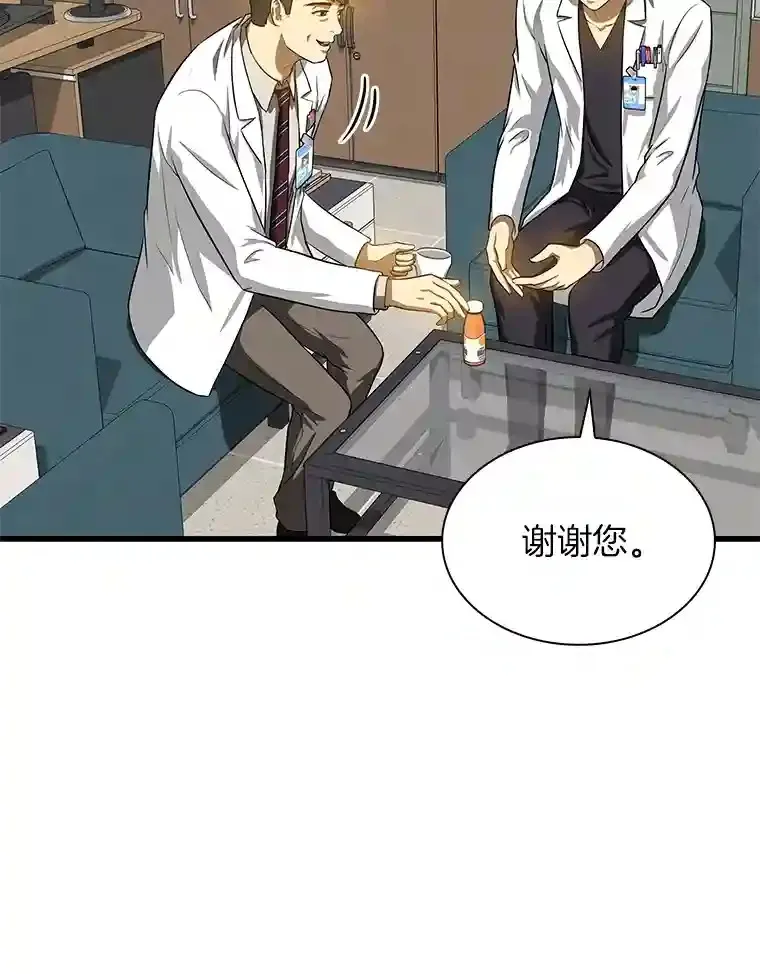17.志不在此62