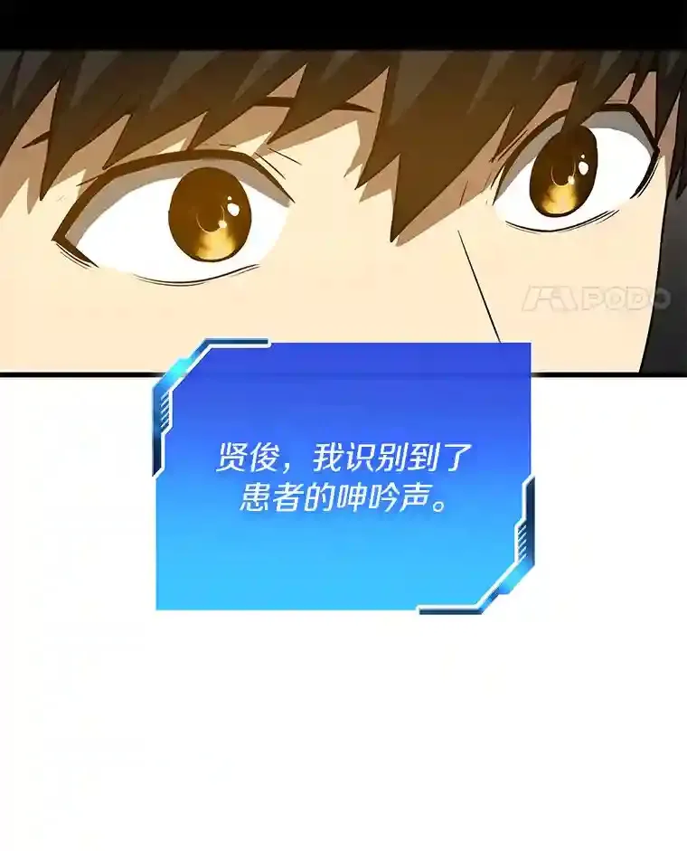 16.危急时刻18