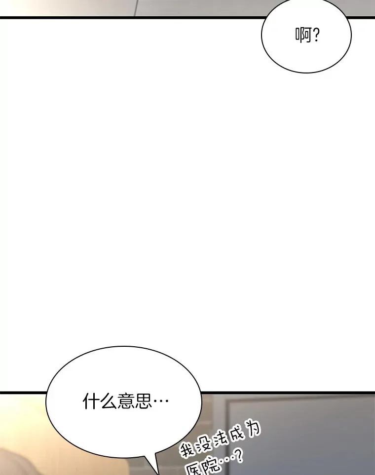 71.“方法论”2
