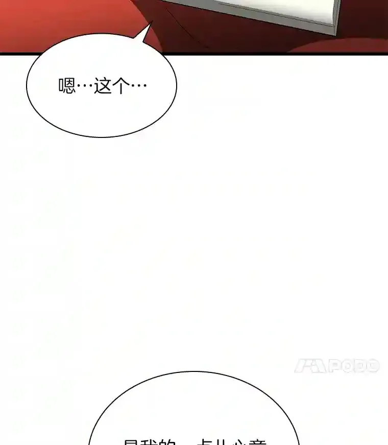 11.谢礼11
