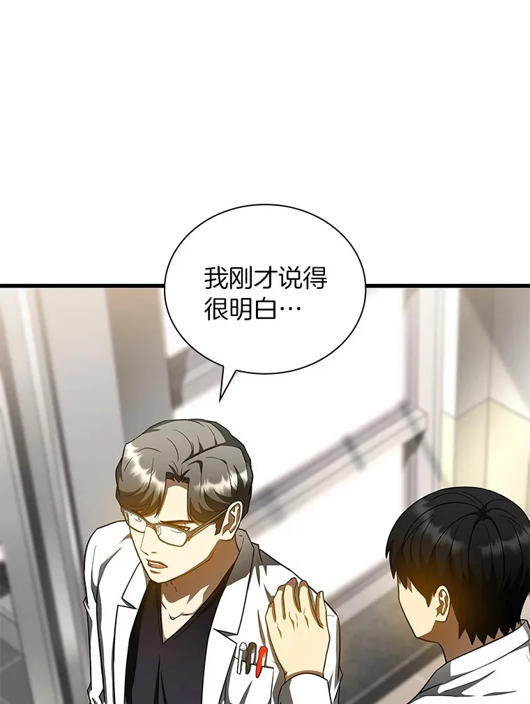 82.得力助手11