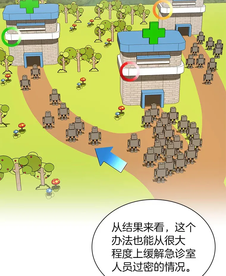 83.大获全胜46