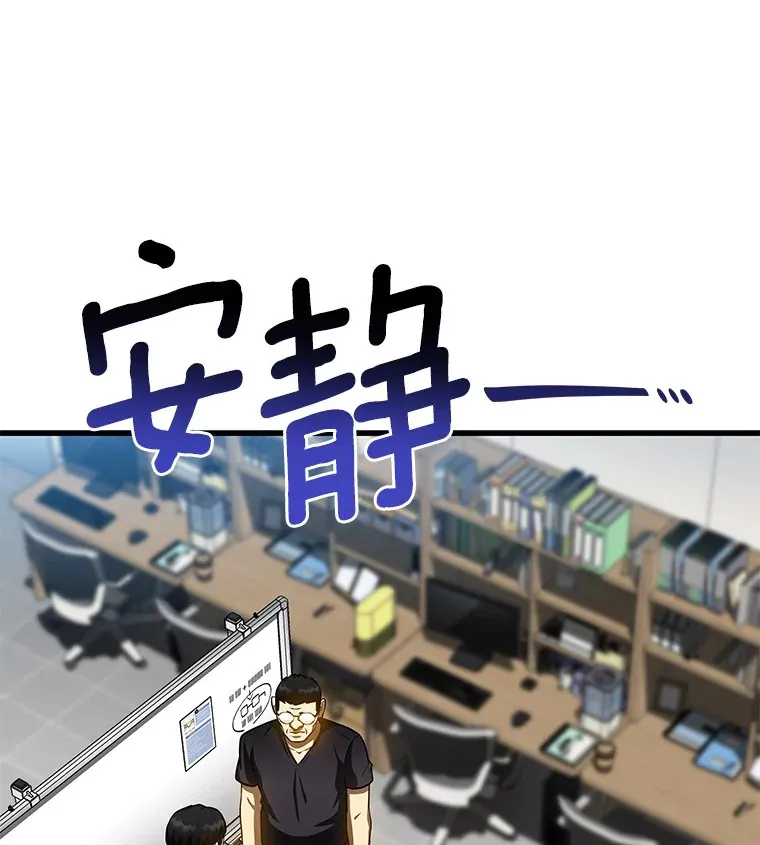 90.教授的决定36
