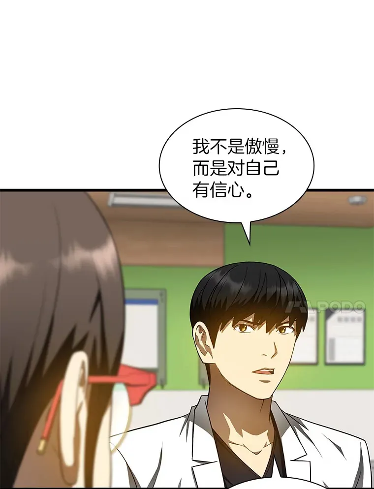 72.做自己37