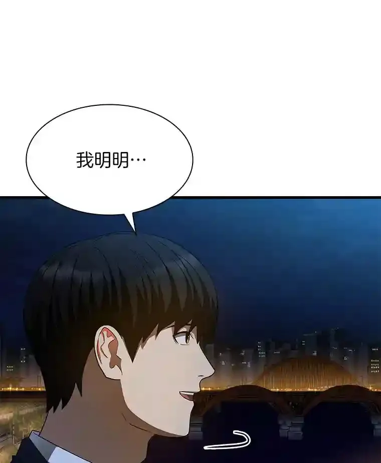 38.往事98