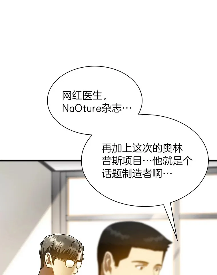 77.离谱的要求43