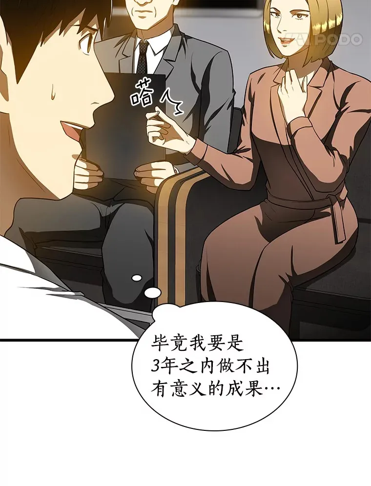 78.项目开始27
