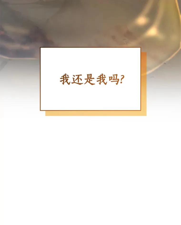 100.矛盾出现107