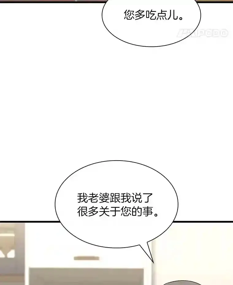 46.星雅一家45