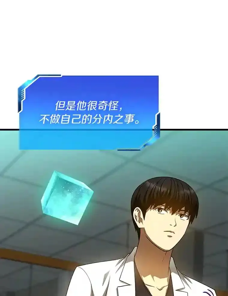 37.生活所迫74