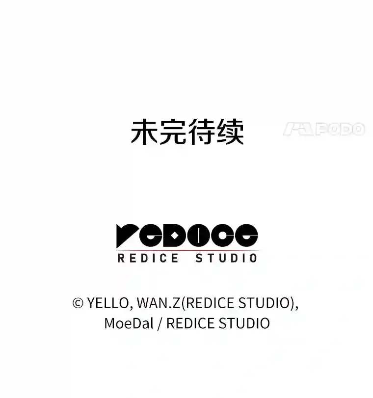 21.交给我吧127