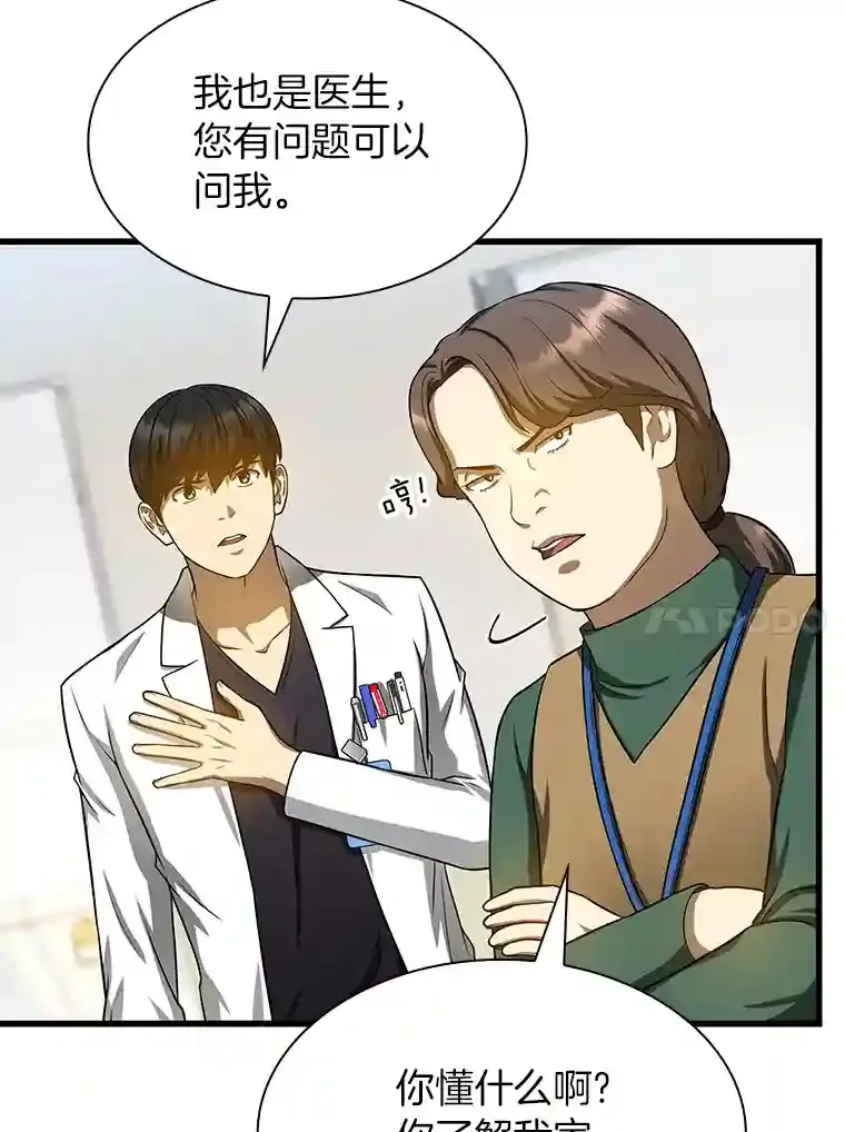 24.新的挑战96