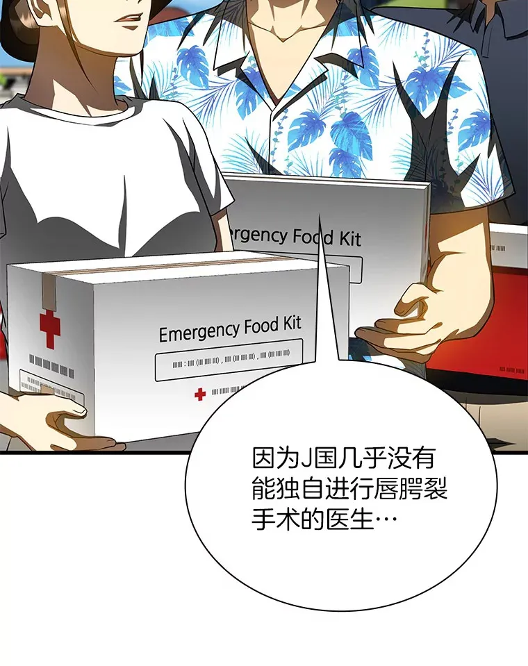 100.矛盾出现12