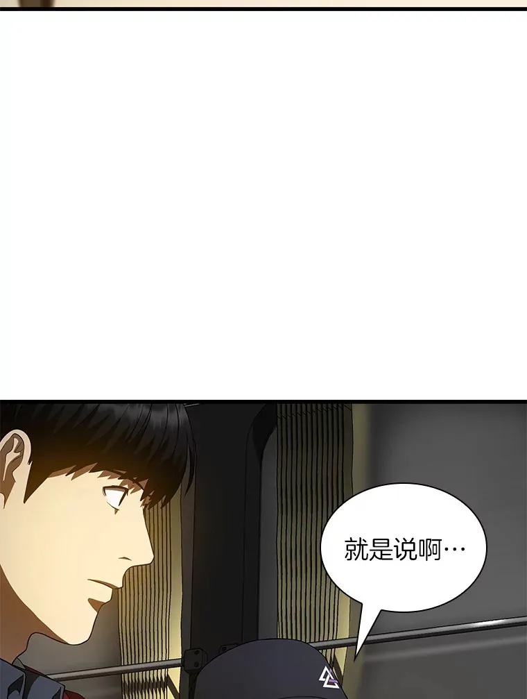 99.新征程97