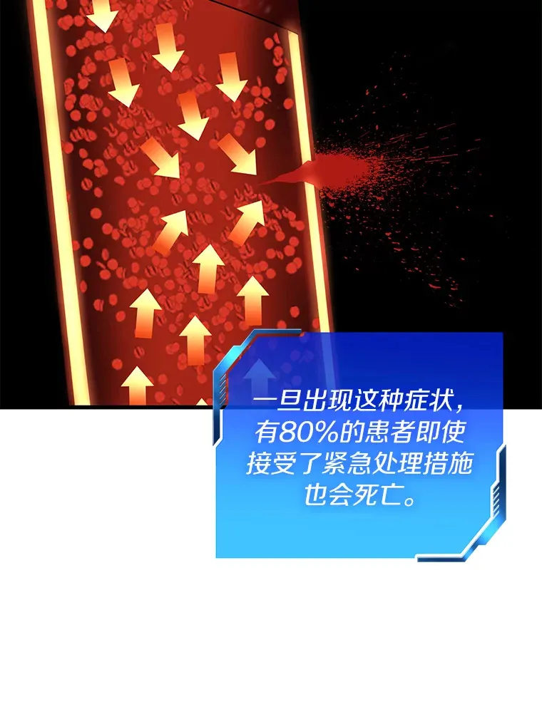 50.转移患者53
