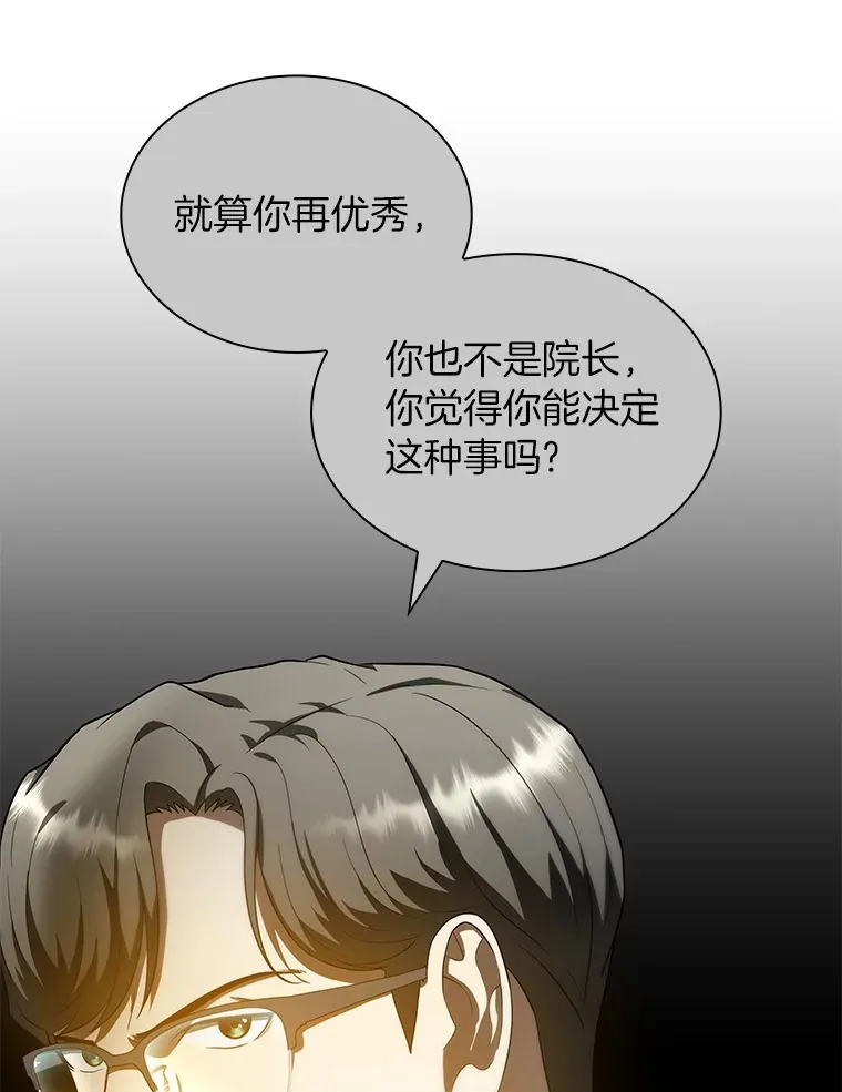71.“方法论”27