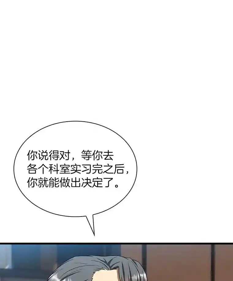 17.志不在此93