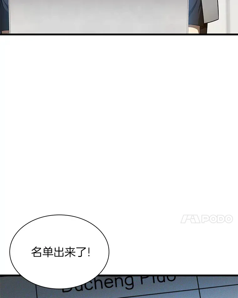 77.离谱的要求20