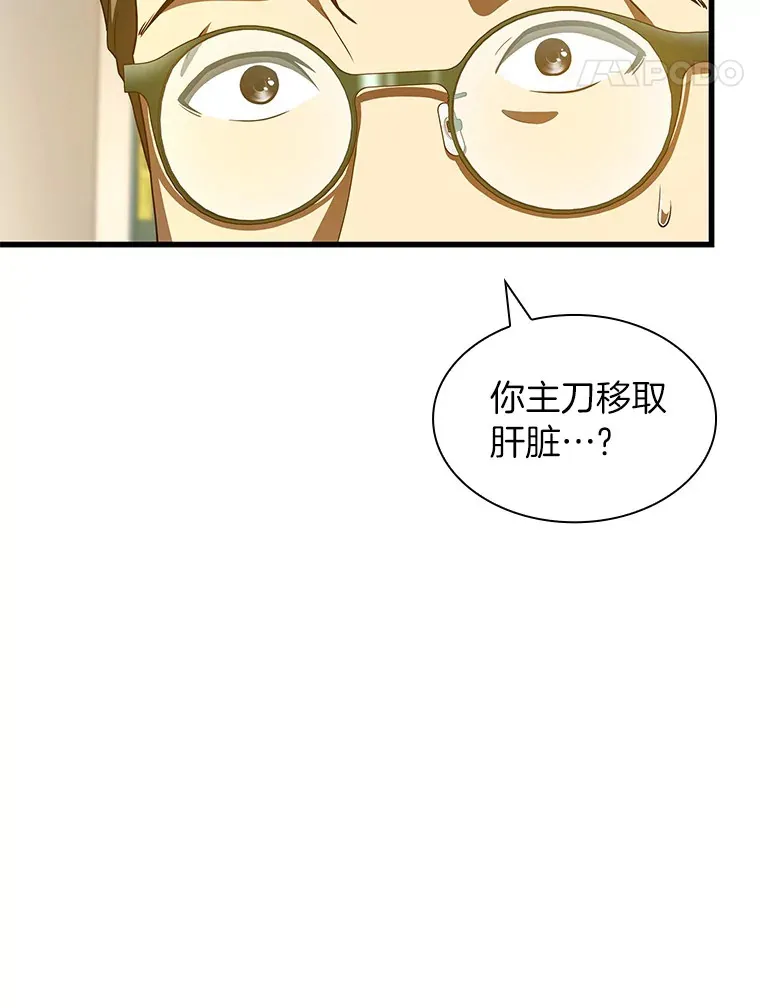 91.新帮手20
