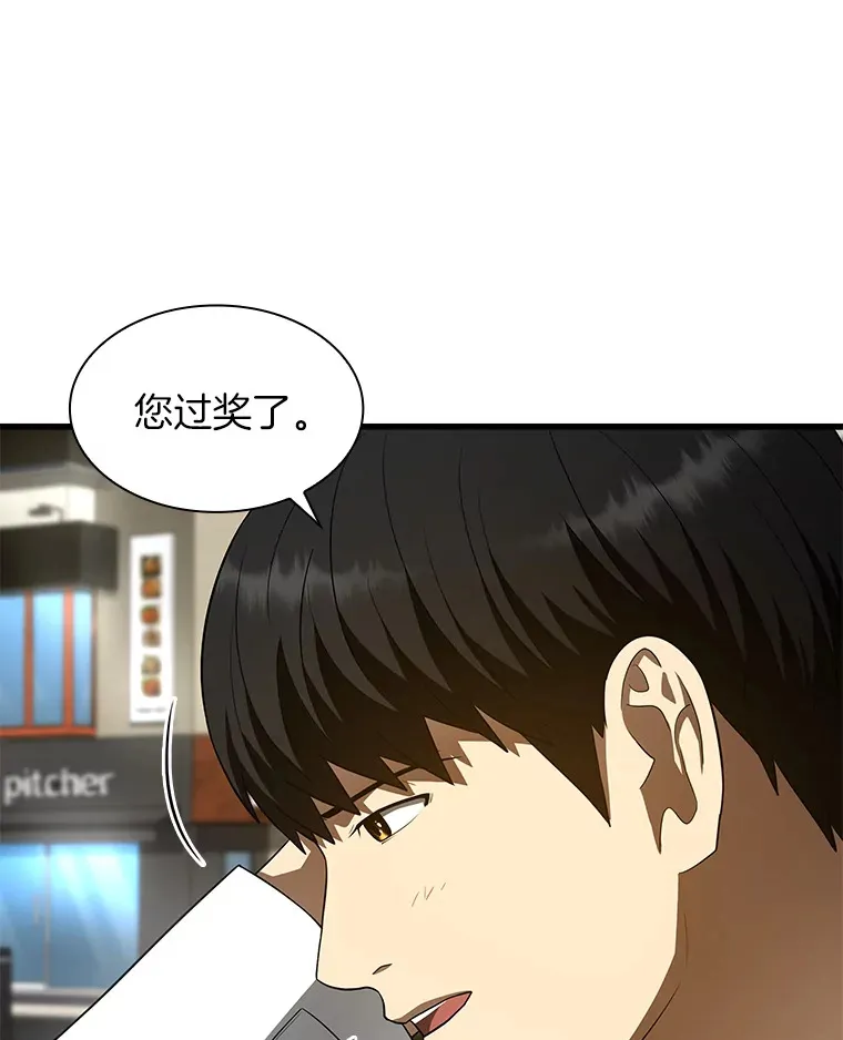 51.不欢而散90