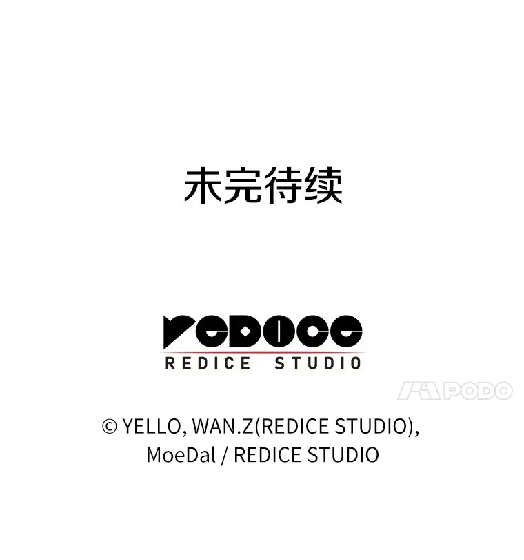 76.解除误会124