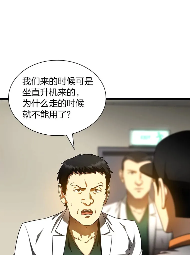 59.逃兵56