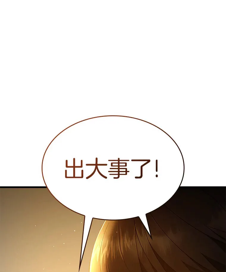 80.风波又起125