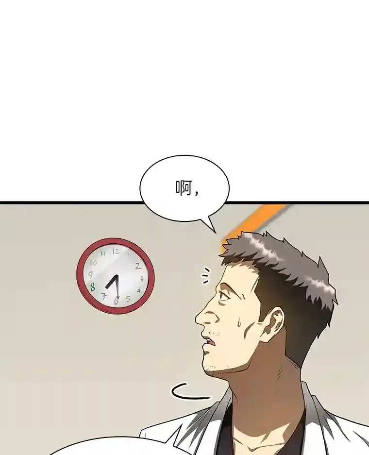 31.看中你了83