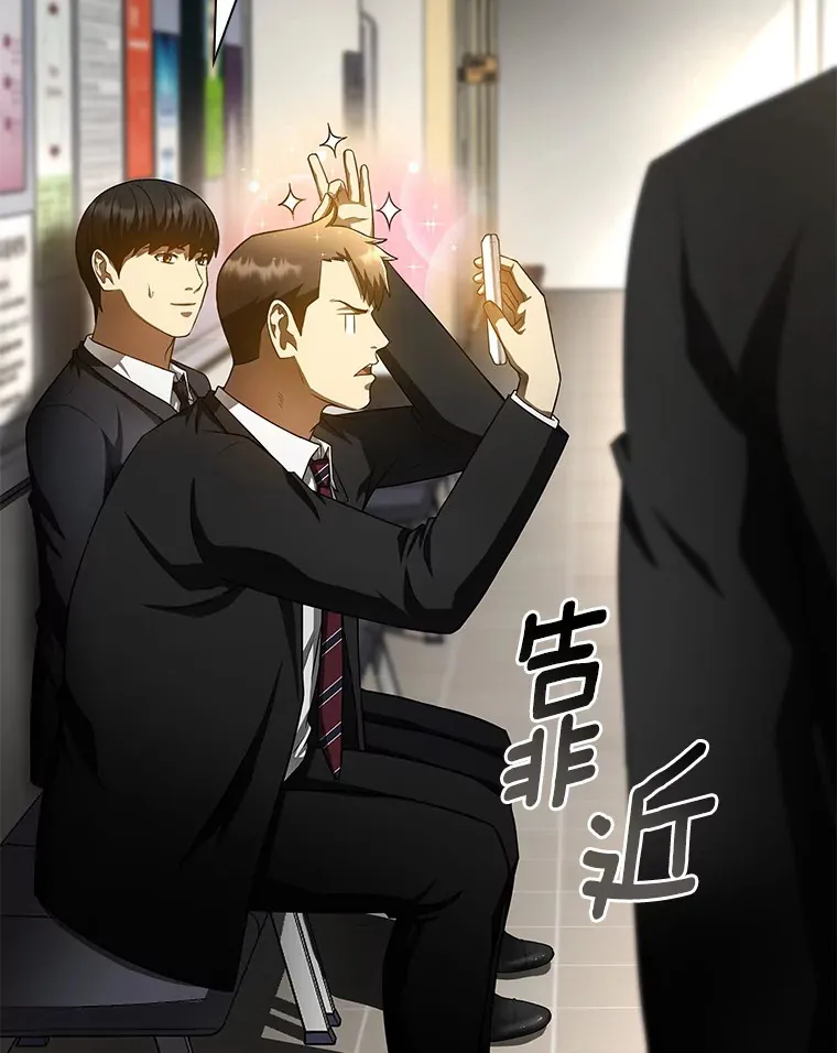 63.综合素质47