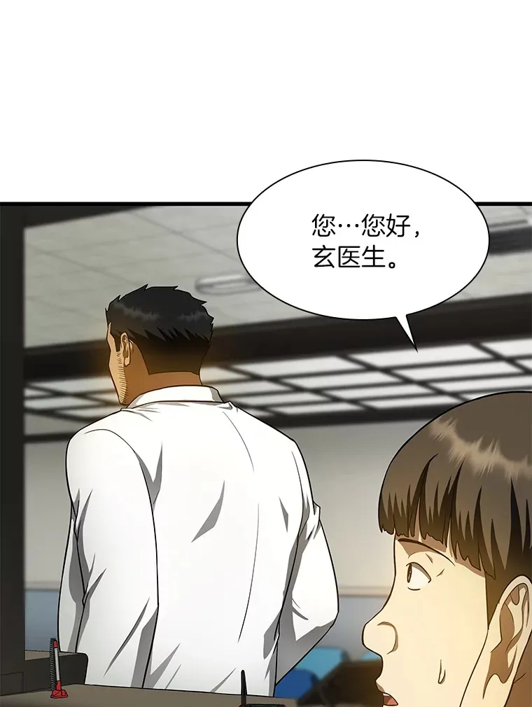 52.地震来了11
