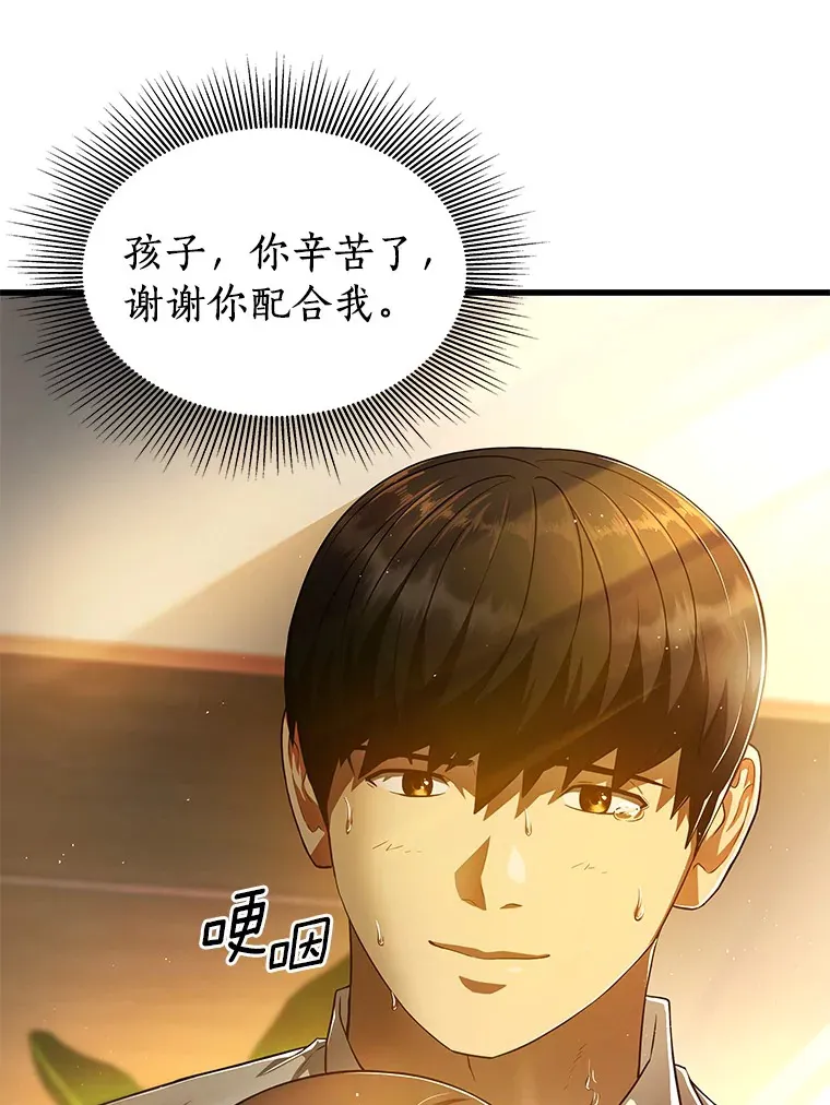 54.小生命173
