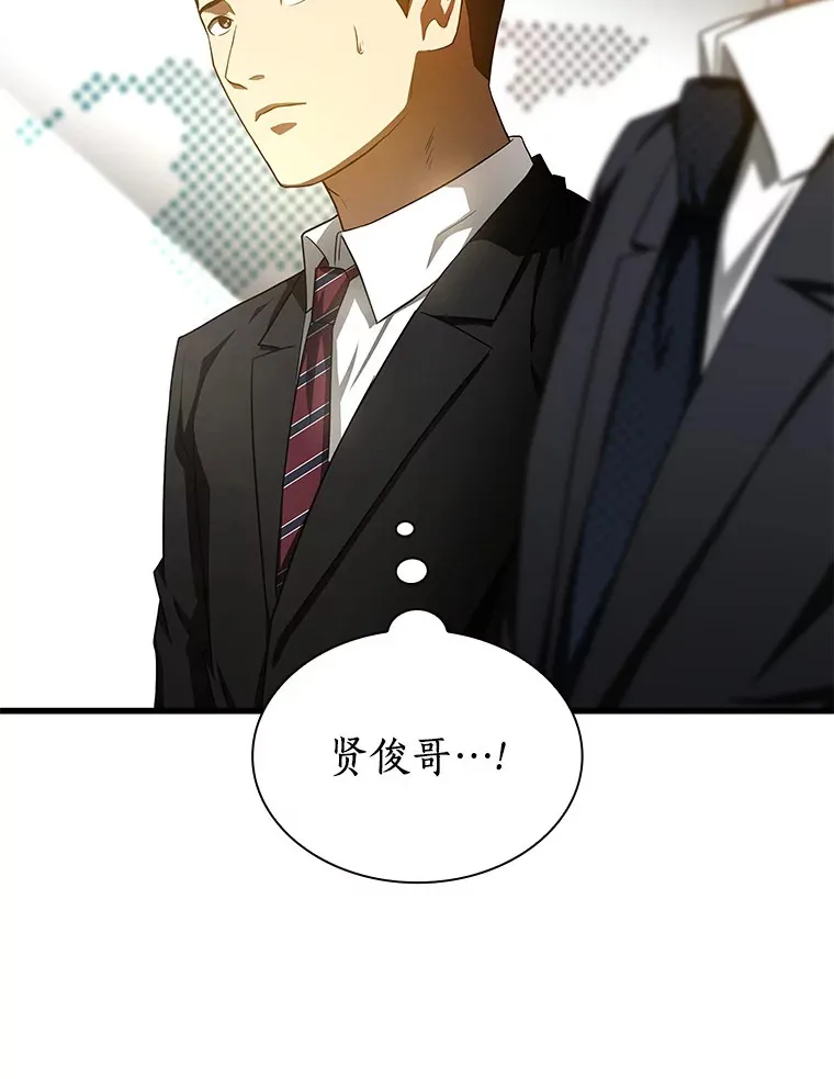 63.综合素质98