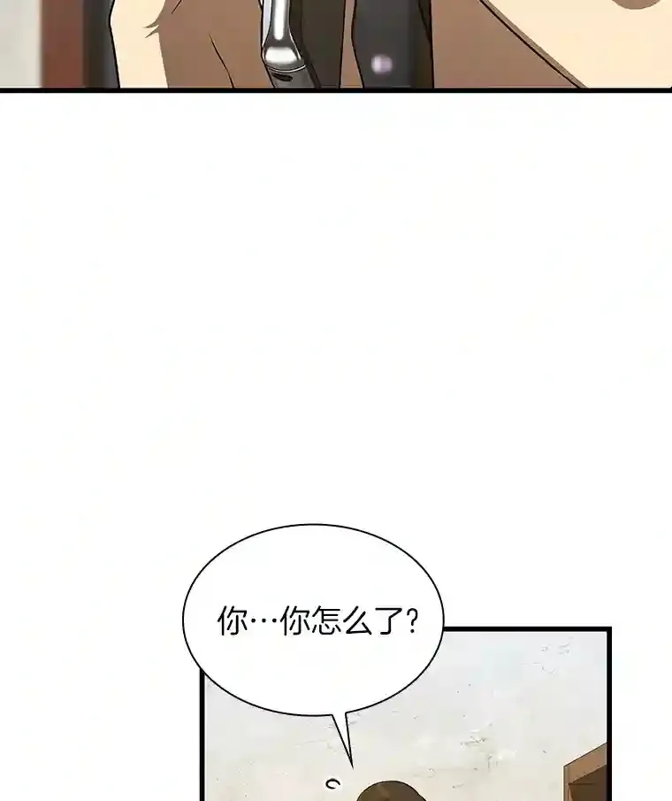 3.正确的诊断98