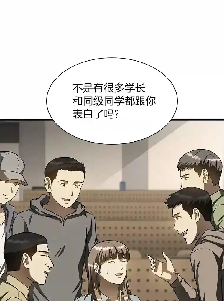 38.往事37