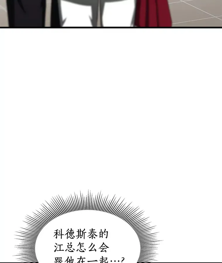 70.取消惩罚79