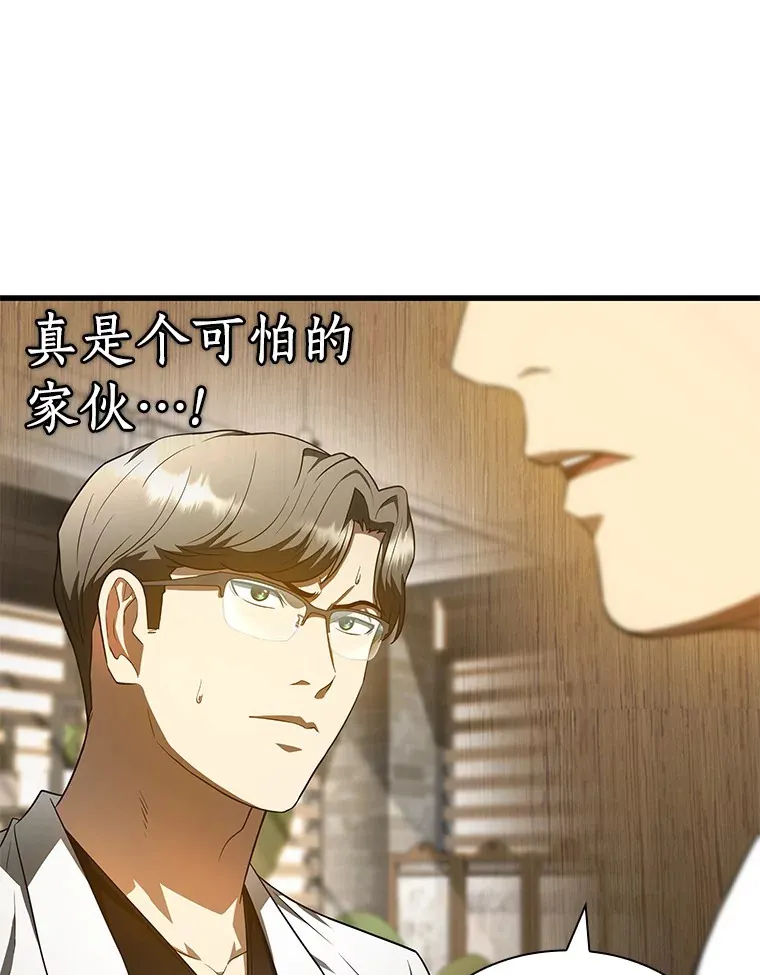 70.取消惩罚107