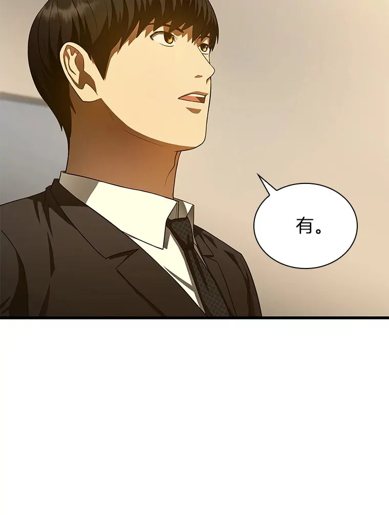 62.对答如流107