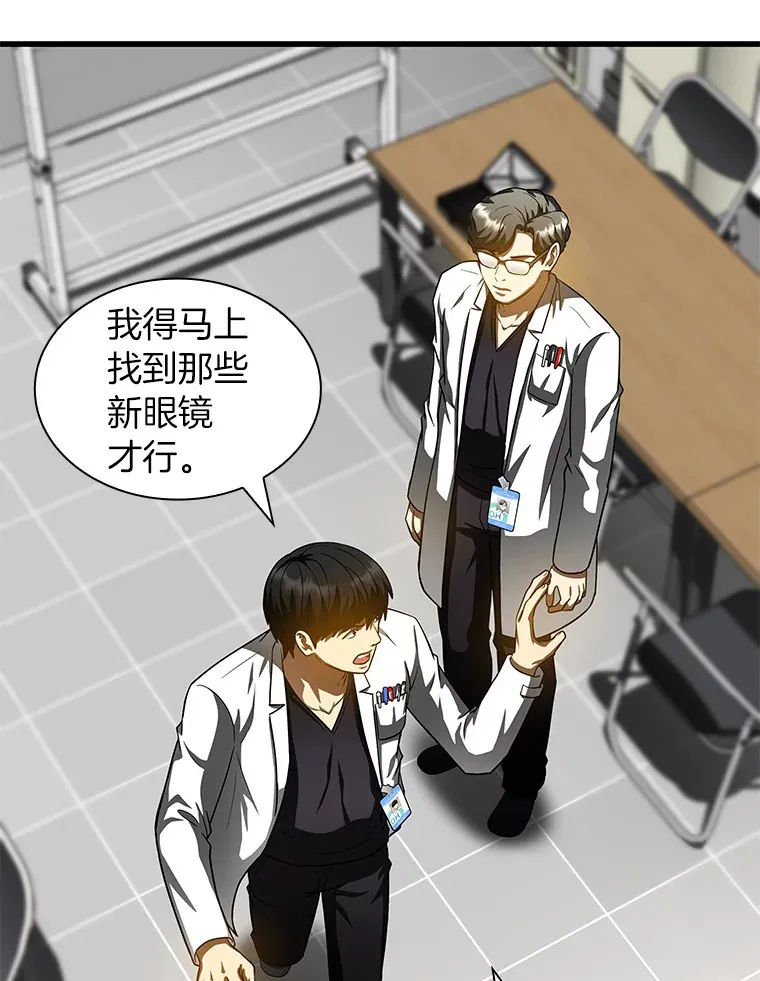 93.黑暗与光明12