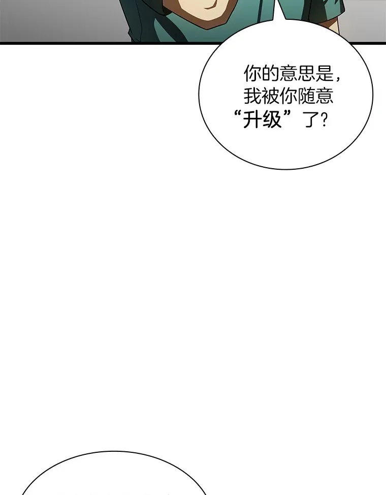 100.矛盾出现83