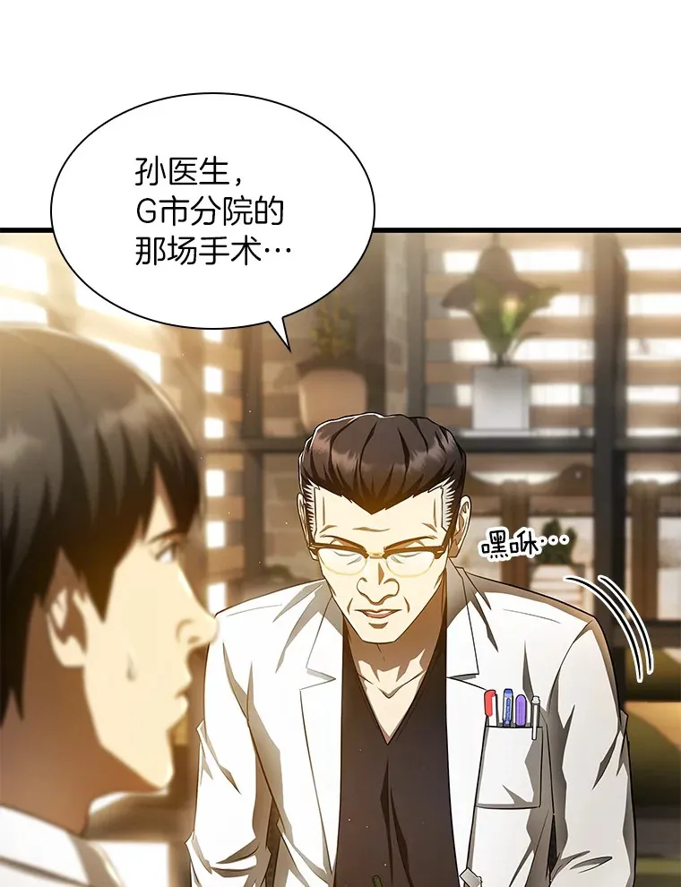 63.综合素质21