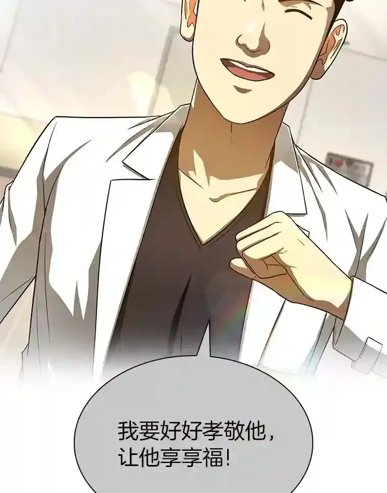 40.权限之外102